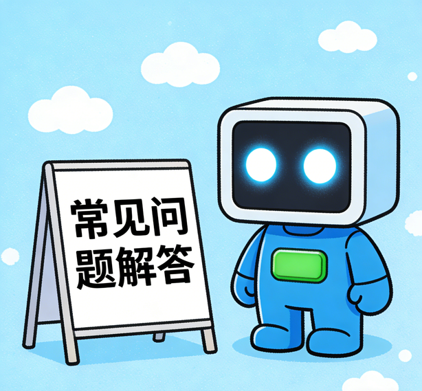 合肥万向常见问题